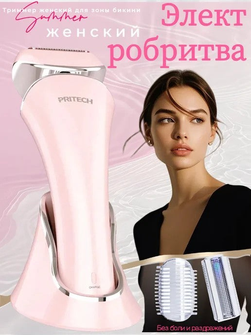 Electric Lady Shaver Cordless, Womens Bikini Razor Trimmer, Wet & Dry Shaver