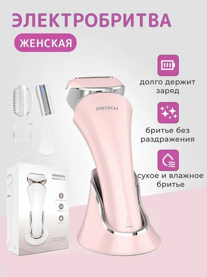 Electric Lady Shaver Cordless, Womens Bikini Razor Trimmer, Wet & Dry Shaver